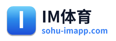 IM体育